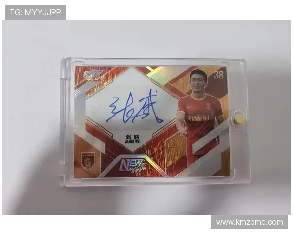 足球球星卡价格高企该如何应对和合理购买策略分析