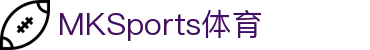 MK(体育发展有限公司)MKSports官方网站-体育一站式平台